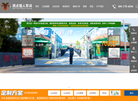 上海西点企业管理咨询缩略图