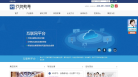 行动教育缩略图
