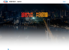 上海承务实业缩略图