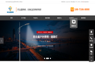 湖北欣达盛照明缩略图