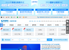 安徽相对面教育科技缩略图
