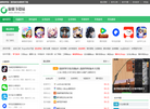 旋风软件园缩略图