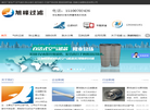 固安县旭峰过滤器材缩略图