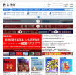 孝感槐荫论坛缩略图