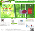 新光药业缩略图