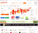 孝感人才网缩略图