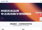 安徽新干线网络缩略图