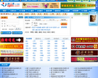 新工作人才网缩略图