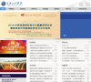 星海音乐学院缩略图