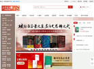 新华书店网上商城缩略图