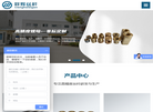 无锡市祥辉丝杆制造缩略图