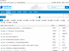 兴化市兴论文化传媒缩略图