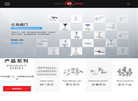 江苏星河阀门缩略图