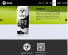现代牧业缩略图