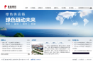 象屿股份缩略图