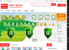 鲜奶365商城—订鲜奶一站式平台缩略图