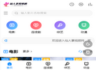 仙人掌视频网缩略图