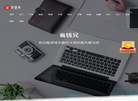 西安省钱兄网络科技官网缩略图