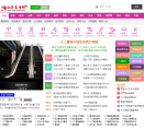 仙算星座网缩略图