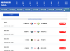 河南先为药业缩略图