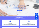 小储云商城缩略图