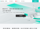 成都晓多科技缩略图
