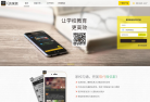 晓黑板缩略图