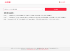 小红刷缩略图