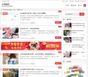 小贱贱吧缩略图