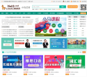 小马过河国际教育缩略图
