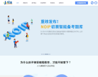 小码王缩略图