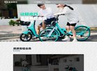 杭州小木吉软件科技缩略图