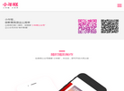 北京小年糕互联网技术缩略图
