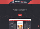 北京雪云锐创科技网站缩略图