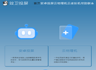[官网]效卫投屏缩略图