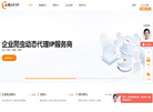 小熊云网络科技缩略图