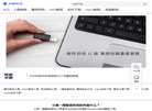 小鱼一键重装系统缩略图