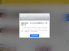 宁波昕驰网络科技缩略图