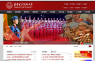 西安电子科技大学缩略图