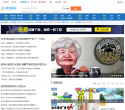 携景财富网缩略图