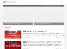 如来写作网缩略图