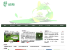 希芳阁缩略图
