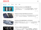 西瓜567网 翡翠、玉石、水晶知识大全 时光用人以微光缩略图