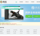 西瓜影音缩略图