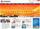 新安金融缩略图