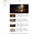 新茶网缩略图