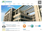 新健康成缩略图
