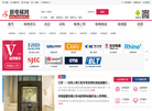 心电仪缩略图