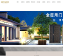 新多防盗门缩略图
