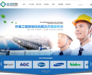 新能环境缩略图